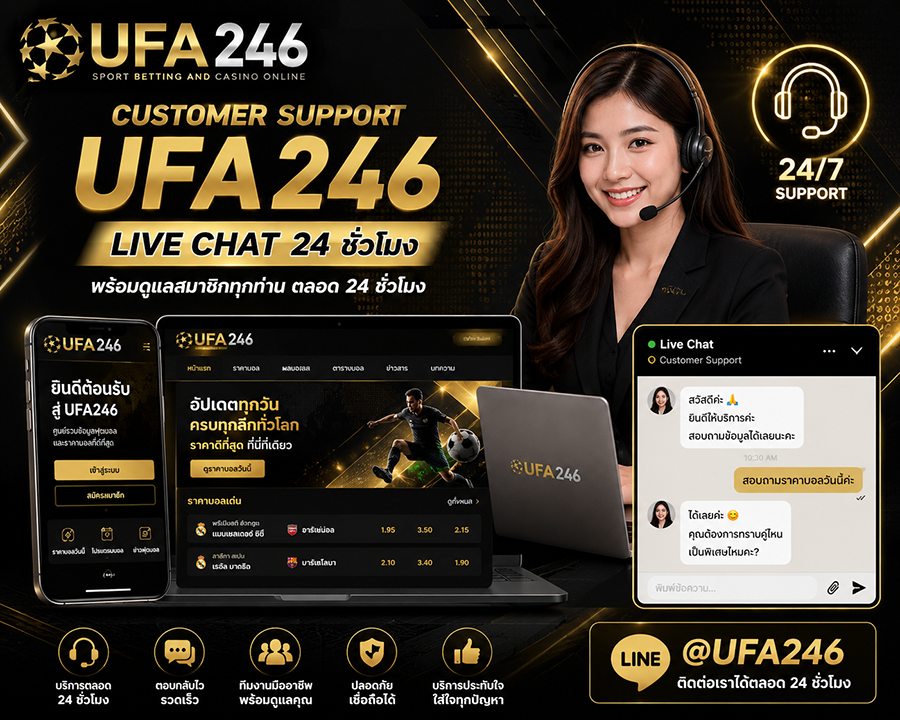 UFA246