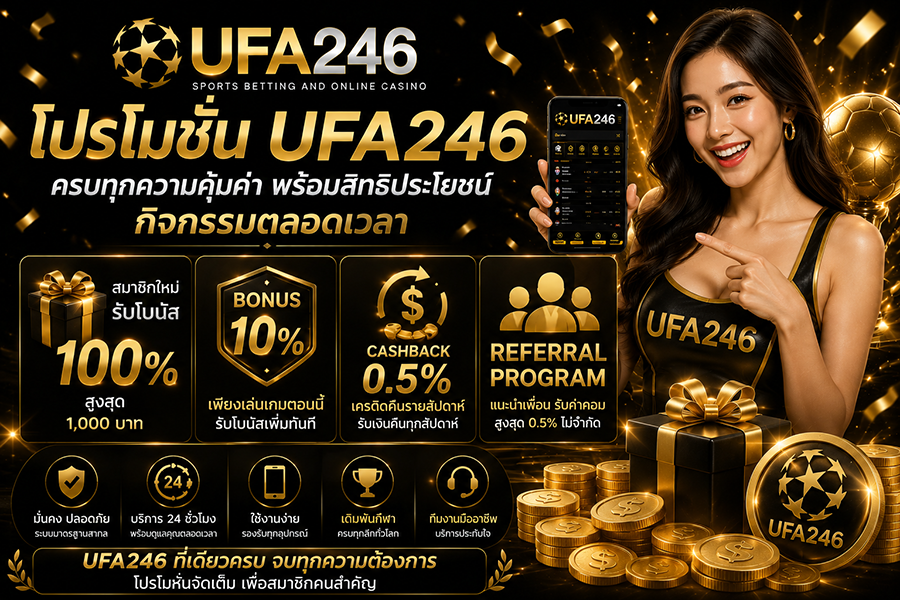 UFA246
